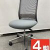 【送料無料 地域限定】４脚セット オフィスチェア ワーキングチェア デスクチェア 事務チェア キャスターチェア メッシュチェア 事務イス ワークチェア パソコンチェア 事務椅子 事務いす オフィスチェアー 事務用チェア パソコンチェアー K11-GMW【中古オフィス家具】【中古】