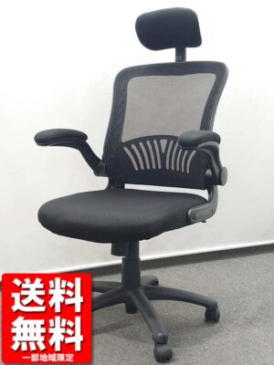 【送料無料 地域限定】 オフィスチェア ハイバックチェア デスクチェア 事務チェア キャスターチェア ワークチェア 事務イス 事務いす オフィスチェアー 事務用チェア パソコンチェア ワーキングチェア 事務椅子 チェア チェアー いす イス 椅子 肘付き【中古オフィス家具】【中古】