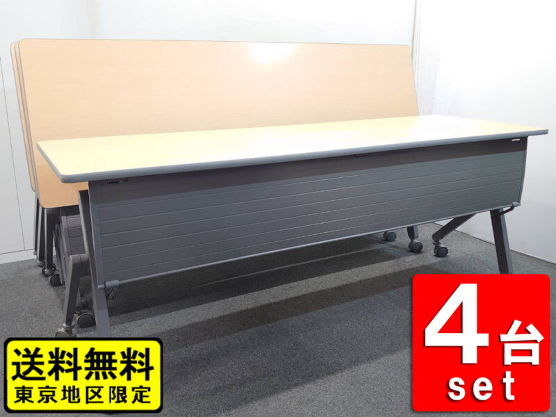 【送料無料 東京地区限定】 ITOKI 会議テーブル 4台セット 折りたたみテーブル 折り畳みテーブル スタックテーブル ミーティングテーブル スタッキングテーブル 会議用テーブル キャスター付き 幕板付き ナチュラル色 THL-186LS-94 【中古オフィス家具】【中古】