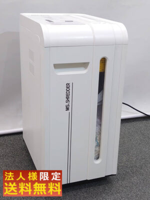【法人様限定商品】 明光商会 MSシュレッダー MSR-20CM クロスカット 電動シュレッダー オフィスシュレッダー 業務用シュレッダー 【送料無料 地域限定】 シュレッダー ホワイト色 A4対応 CD DVD カード類 クリップ ホッチキス可【中古オフィス家具】 【中古】