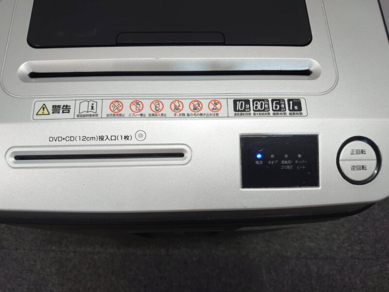 【法人様限定商品】 サンワサプライ オートフィードシュレッダー 400-PSD040 マイクロカット 業務用シュレッダー 電動シュレッダー オフィスシュレッダー 23L キャスター付き 【中古オフィス家具】 【中古】 - 画像 (8)