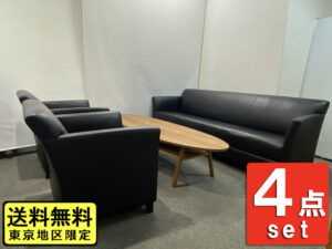 【送料無料 東京地区限定】応接セット 4点セット 3人掛けソファ×1 1人掛けソファ×2 テーブル ikeaローテーブル 役員 会議 応接ソファ 応接家具 ソファ 応接用セット 応接用ソファ ブラック色 ソファー ソファセット 役員室 応接室 ロビー ラウンジ 商談 イケアローテーブル【中古オフィス家具】【中古】
