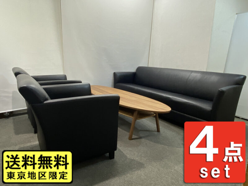 【送料無料 東京地区限定】応接セット ４点セット ３人掛けソファ×１ １人掛けソファ×２ テーブル ikeaローテーブル 役員 会議 応接ソファ 応接家具 ソファ 応接用セット 応接用ソファ ブラック色 ソファー ソファセット 役員室 応接室 ロビー ラウンジ 商談 イケアローテーブル【中古オフィス家具】【中古】