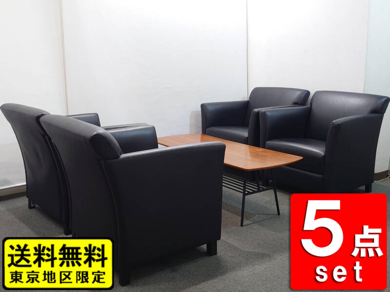 【送料無料 東京地区限定】応接セット ５点セット １人掛けソファ×４ 応接用セット 応接用ソファ ブラック色 ソファー ソファセット テーブル ローテーブル 役員 会議 応接ソファ 応接家具 ソファ 【中古オフィス家具】【中古】