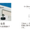 【数量限定特別価格】 【法人様限定商品】【送料無料】 デスクトップパネル 10枚セット W1200 D25 H350 仕切り 衝立 卓上 卓上パネル 間仕切り デスクパーティション フェルト ブルー KFP-1200 デスクパネル 【新品オフィス家具】 - 画像 (4)