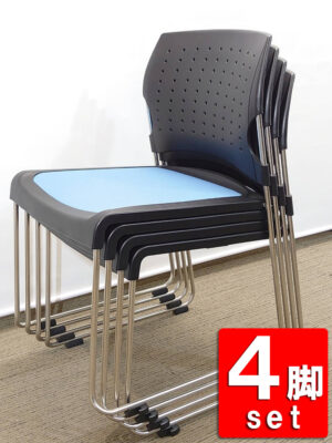 【送料無料 地域限定】 4脚セット コクヨ 会議チェア ミーティングチェア スタッキングチェア 積み重ねタイプ 会議用チェア 会議イス 会議椅子 ミーティング用チェア 会議用イス 会議用椅子 ミーティングチェアー 会議チェアー スタックチェア 積み重ね可 KOKUYO【中古オフィス家具】【中古】