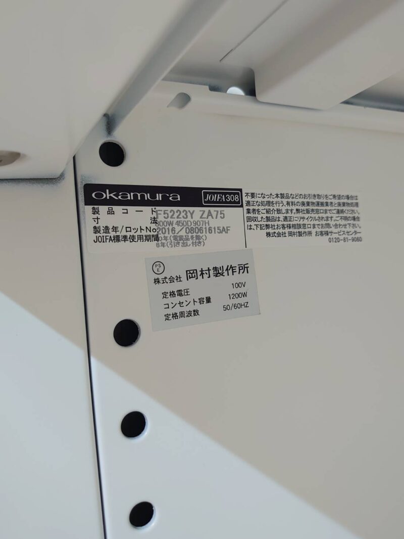 オカムラ カップボード キッチンキャビネット 給湯室 ビジネスキッチン ロータイプ 収納 キッチンカウンター オフィスキャビネット レンジ台 休憩室 備品収納 収納家具 【中古オフィス家具】【中古】 - 画像 (11)