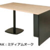 【法人様限定商品】 【送料無料】ミーティングテーブル ASO-DT1290B 会議テーブル W1200 D900 H720 会議用テーブル ミーティング用テーブル 会議机 ワークテーブル 作業テーブル ワークデスク 作業デスク 天板カラー5色あり UTILITY Table 国産 【新品オフィス家具】 - 画像 (3)