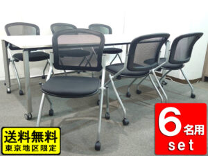 【送料無料 東京地区限定】 6人用 会議セット イトーキ ITOKI ミーティングセット オフィステーブル キャスター付き ミーティングテーブル 会議テーブル 会議用テーブル DDEP-219F-W9 W2100×D900×H700 会議チェア ミーティングチェア 平行スタックチェア 平行スタッキングチェア キャスターチェア スタックチェア【中古オフィス家具】【中古】