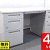 【送料無料 東京地区限定】 【34台入荷】４人用 開業セット 両袖机 両袖デスク イナバ VDシリーズ オフィスデスク スチールデスク 事務机 事務デスク かぎ付きデスク 鍵付きデスク ４台セット W1400×D700×H700【中古オフィス家具】【中古】