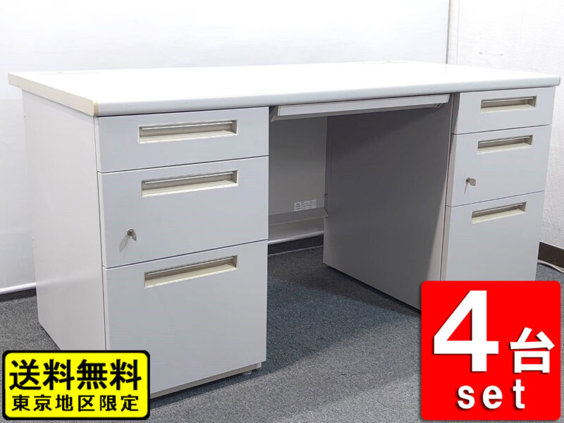 【送料無料 東京地区限定】 【34台入荷】４人用 開業セット 両袖机 両袖デスク イナバ VDシリーズ オフィスデスク スチールデスク 事務机 事務デスク かぎ付きデスク 鍵付きデスク ４台セット W1400×D700×H700【中古オフィス家具】【中古】