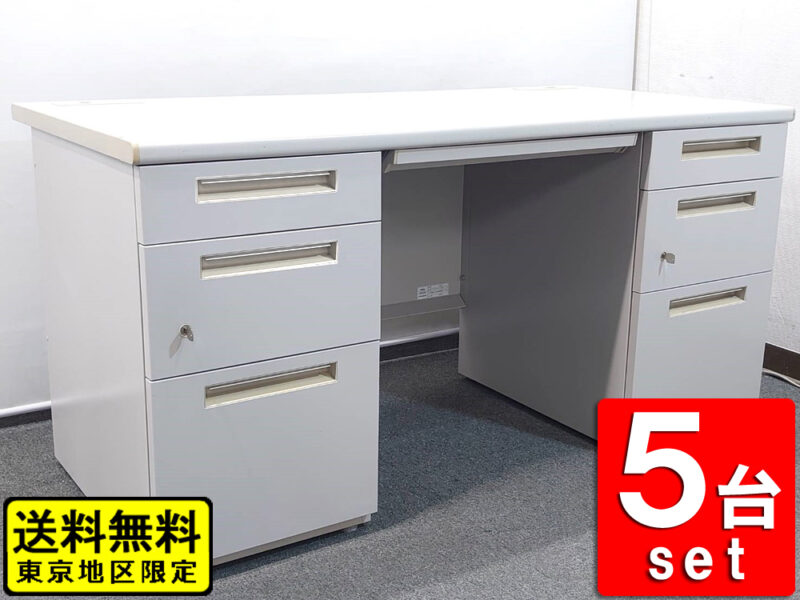 【送料無料 東京地区限定】 【34台入荷】５人用 開業セット 両袖机 両袖デスク イナバ VDシリーズ オフィスデスク スチールデスク 事務机 事務デスク かぎ付きデスク 鍵付きデスク ５台セット W1400×D700×H700  【中古オフィス家具】【中古】