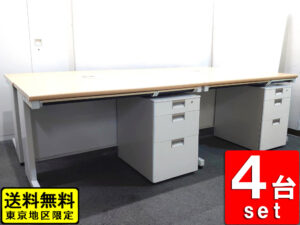 【送料無料 東京地区限定】 ４人用 開業セット 片袖机 片袖デスク オフィスデスク スチールデスク 事務机 事務デスク 平机 デスクワゴン サイドワゴン キャスターワゴン ４台セット W1200×D700×H700 天板ナチュラル色 【中古オフィス家具】【中古】