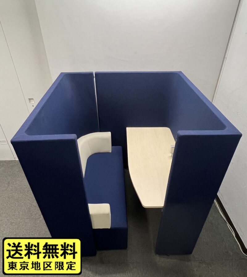 【送料無料 東京地区限定】 コクヨ ブースセット ブラケッツシリーズ オフィスブース オンライン用ブース ワークブース 個人ブース フォンブース パーソナルブース 防音 休憩スペース 個別ブースユニット ミーティングスペース ボックスミーティング KOKUYO ブラケッツ brackets 国産 個別ブース WEB会議 個室 集中 CN492AHK466【中古オフィス家具】