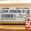 【大量100個入荷】【50個セット】東芝ライテック LEDベースライト LEDバー TENQOOバー800タイプ 昼白色 器具別売 東芝 TOSHIBA LEEM-20083N-01【新品】【新品未開封】
