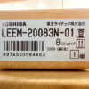 【大量100個入荷】東芝ライテック LEDベースライト LEDバー TENQOOバー800タイプ 昼白色 器具別売 東芝 TOSHIBA LEEM-20083N-01【新品】【新品未開封】