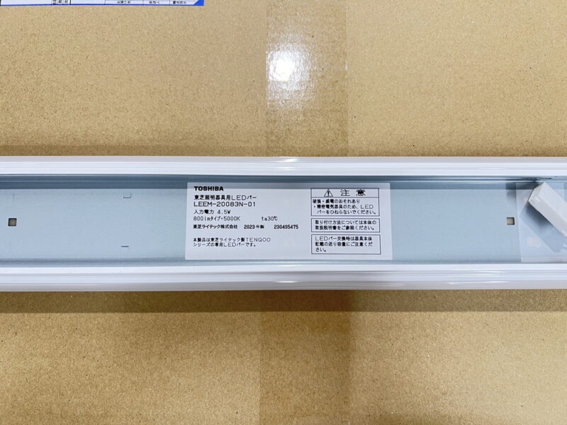 【大量100個入荷】【50個セット】東芝ライテック LEDベースライト LEDバー TENQOOバー800タイプ 昼白色 器具別売 東芝 TOSHIBA LEEM-20083N-01【新品】【新品未開封】 - 画像 (7)