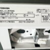 【大量100個入荷】東芝ライテック ベースライト本体のみ 20形 逆富士形 W120 LEDバー別売  LEET-21204-LS9 【新品】【新品未使用】 - 画像 (8)