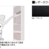 【法人様限定商品】 【送料無料】オフィスチェア デスクチェア PCチェア ワークチェア K-921PU スイングチェア キャスターチェア 合皮チェア ブラック色 レザーチェア 【新品オフィス家具】【新品】 - 画像 (2)