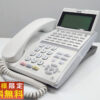 【法人限定送料無料】 【在庫50台以上有】 NEC ビジネスフォン DT800シリーズ ITZ-24DG-2D WH ホワイト色 ビジネスホン 電話機 オフィス電話機 オフィス用電話機 ビジネス用電話機 デジタル多機能電話機 【中古】 【中古オフィス家具】
