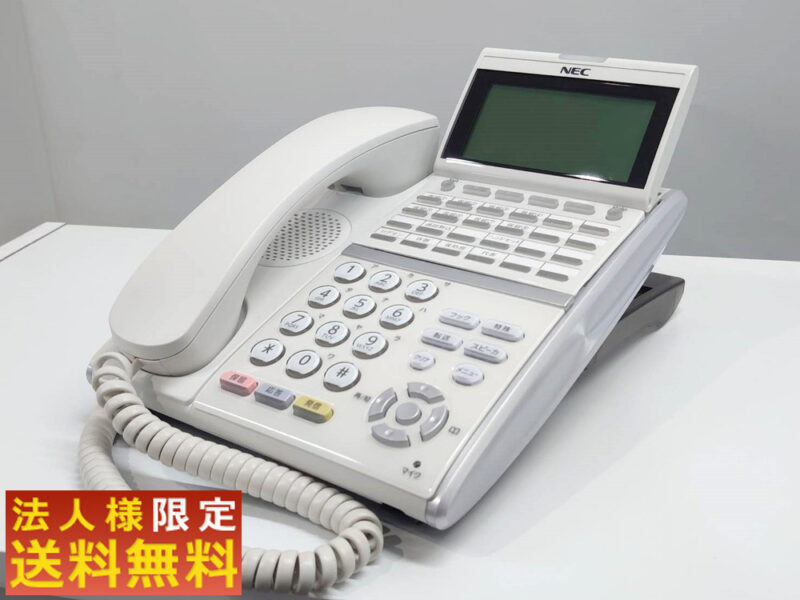 【法人限定送料無料】 【在庫50台以上有】 NEC ビジネスフォン DT800シリーズ ITZ-24DG-2D WH ホワイト色 ビジネスホン 電話機 オフィス電話機 オフィス用電話機 ビジネス用電話機 デジタル多機能電話機 【中古】 【中古オフィス家具】
