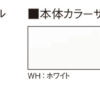 【法人様限定商品】 パーソナルロッカー 個人ロッカー 鍵付きロッカー 4人用 ロッカー UTILITY PRO-4 ポスト投函口付 鍵付 可動棚付 ネームプレート付 木製パーソナルロッカー メールロッカー 【新品オフィス家具】 【新品】 - 画像 (2)