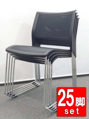 【店頭引き渡し限定】会議チェア 25脚セット axona AICHI ミーティングチェア スタッキングチェア メッシュチェア 会議用チェア スタックチェア ミーティング用チェア【中古オフィス家具】【中古】