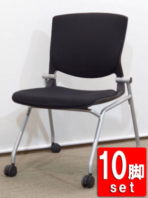 【送料無料 地域限定】 10脚セット オカムラ グラータ ミーティングチェア 会議チェア スタッキングチェア スタックチェア ネスタブルチェア ネスティングチェア キャスター付き【中古オフィス家具】【中古】