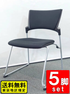 【送料無料 東京地区限定】 イトーキ マノス 5脚セット マノスチェア 会議チェア ミーティングチェア スタッキングチェア スタックチェア ループ脚チェア 多目的チェア 【中古オフィス家具】【中古】