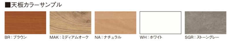【法人様限定商品】 ミーティングテーブル 会議テーブル ASO-T1890B カフェテーブル 会議机 ワークテーブル 作業テーブル ワークデスク 天板カラー5色あり UTILITY Table 国産 【新品オフィス家具】 - 画像 (5)