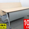 【送料無料 東京地区限定】10台セット イトーキ リリッシュ 折りたたみテーブル 折り畳みテーブル 平行スタックテーブル ミーティングテーブル 会議テーブル スタックテーブル フォールディングテーブル スタッキングテーブル 会議用テーブル【中古オフィス家具】【中古】