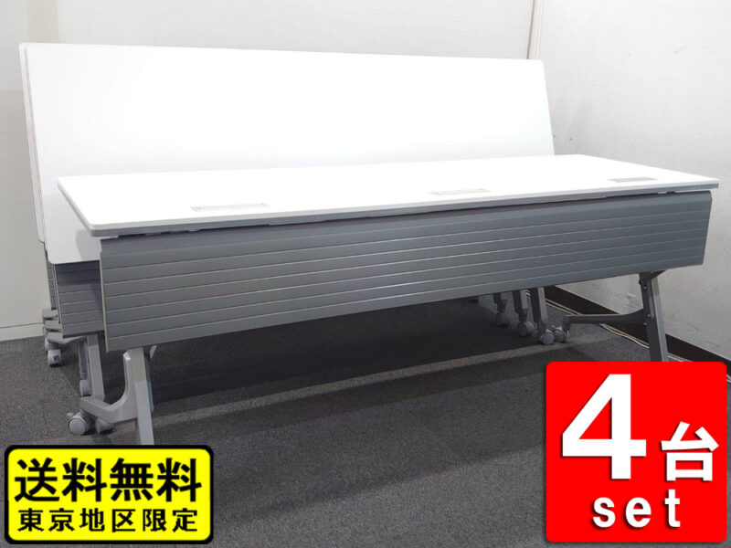 【送料無料 東京地区限定】 オカムラ カルドー 会議テーブル 4台セット 折りたたみテーブル 折り畳みテーブル スタックテーブル ミーティングテーブル スタッキングテーブル 会議用テーブル キャスター付き 幕板付き ホワイト色【中古オフィス家具】【中古】
