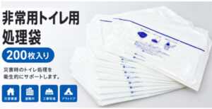 【即納】【送料無料】 LA・PITA 非常用トイレ 200枚入り 携帯トイレ 簡易トイレ 非常用トイレ 災害用トイレ 携帯トイレ 緊急対策用トイレ 非常時 災害時 断水時 災害用 非常用 新品