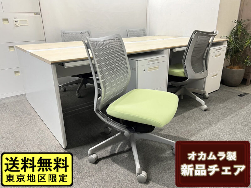 【送料無料 東京地区限定】 【オカムラ製新品チェア】４人用 フリーアドレス デスクセット ウチダ アルセナ ワークテーブルセット W1200×2台 フリアド 平机 片袖机 オフィステーブル ミーティングテーブル 会議テーブル 多目的テーブル 内田洋行 UCHIDA 開業セット 国産 コクヨ GTワゴン オカムラ ヴィスコンテ 新品チェア