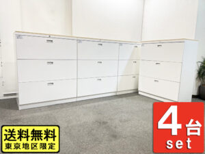 【送料無料 東京地区限定】 【美品】 4台セット クロガネ ラテラル書庫 3段 キャビネット スチール書庫 ラテラルキャビネット 収納庫 本棚 書棚 カギ付き書庫 鍵付き書庫 ホワイト色 スチールキャビネット 3段書庫 保管庫 収納棚 W900×D450×H1120 くろがね くろがね工作所 JH-GU109A3N【中古オフィス家具】【中古】