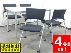 【送料無料 東京地区限定】 4人用 会議セット ミーティングセット ウチダ オフィステーブル ミーティングテーブル 会議テーブル 会議用テーブル UCHIDA 内田洋行 ST-1100N W1200×D600×H700 多目的テーブル 会議チェア ミーティングチェア 【中古オフィス家具】【中古】
