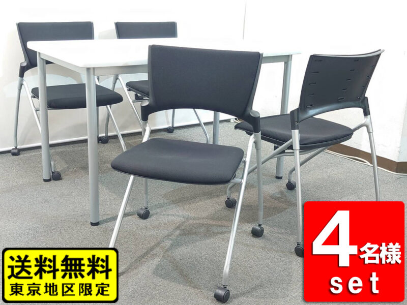 【送料無料 東京地区限定】 ４人用 会議セット ミーティングセット ウチダ オフィステーブル ミーティングテーブル 会議テーブル 会議用テーブル UCHIDA 内田洋行 ST-1100N W1200×D600×H700 多目的テーブル 会議チェア ミーティングチェア 【中古オフィス家具】【中古】