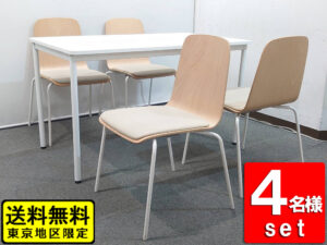 【送料無料 東京地区限定】 4人用 会議セット ミーティングセット オフィステーブル ミーティングテーブル 会議テーブル 会議用テーブル W1200×D700×H700 多目的テーブル 会議チェア ミーティングチェア イトーキ ノットワーク【中古オフィス家具】【中古】
