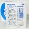 【即納】【送料無料】100回分（10回分×10箱セット） 簡易トイレ 災害用トイレ 携帯トイレ 緊急対策用トイレ 河本総合防災 カプセル10 ライフカプセル10 非常時 災害時 断水時 災害用 非常用 新品 - 画像 (3)
