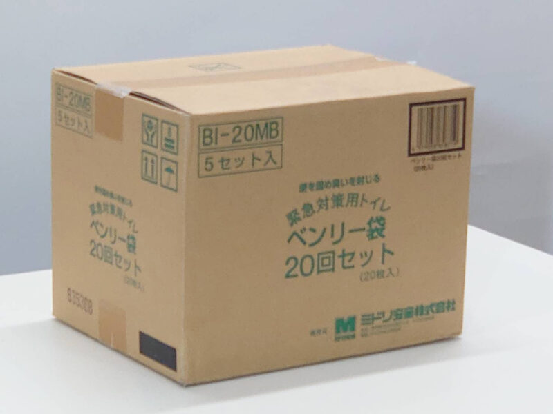 【即納】【送料無料】簡易トイレ 携帯トイレ 緊急対策用トイレベンリー袋 20枚入 5セット 100回分 非常時 災害時 断水時 災害用 非常用 非常時汚物処理セット 100回セット【新品】 - 画像 (4)