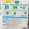 【即納】【送料無料】３枚入×10個セット 30回分セット 水を使わない非常用トイレ 簡易トイレ 携帯トイレ 緊急対策用トイレ袋 ベンリー袋Ｒ 非常時 災害時 断水時 災害用 非常用 レジャー レクリエーション 入院 介護 - 画像 (3)