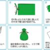 【即納】【送料無料】３枚入×10個セット 30回分セット 水を使わない非常用トイレ 簡易トイレ 携帯トイレ 緊急対策用トイレ袋 ベンリー袋Ｒ 非常時 災害時 断水時 災害用 非常用 レジャー レクリエーション 入院 介護 - 画像 (6)
