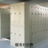 【法人様限定商品】 【送料無料 地域限定】ロッカー 1人用 かぎ付き 完成品 貴重品 1人用ロッカー スリムタイプ スチールロッカー オフィスロッカー 更衣ロッカー 更衣用ロッカー SLK-1S【新品オフィス家具】 - 画像 (7)