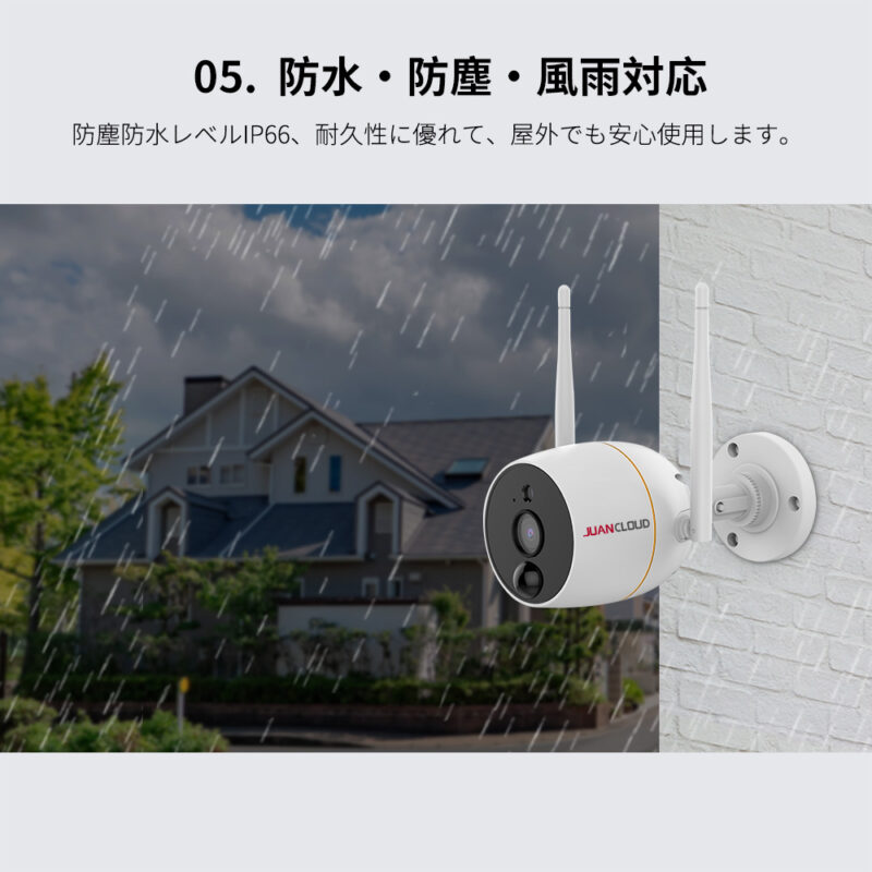 【送料無料】屋外IPカメラ ネットワークカメラ JUAN CLOUD ホームセキュリティカメラ JA-PO1031-W Wi-Fiネットワーク 水鏡 【新品】 - 画像 (7)