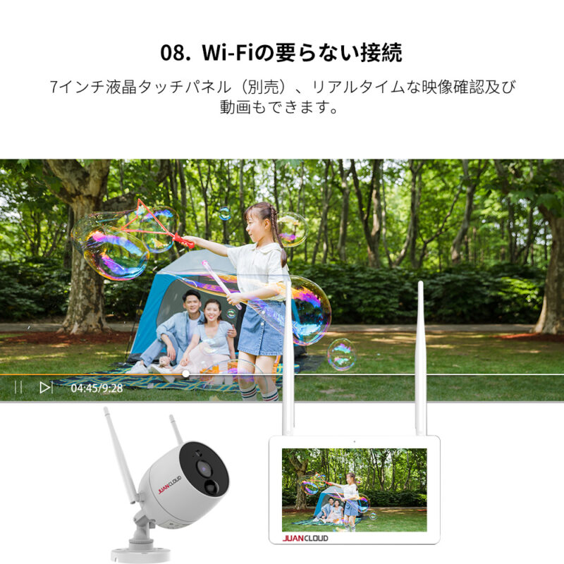 【送料無料】屋外IPカメラ ネットワークカメラ JUAN CLOUD ホームセキュリティカメラ JA-PO1031-W Wi-Fiネットワーク 水鏡 【新品】 - 画像 (10)