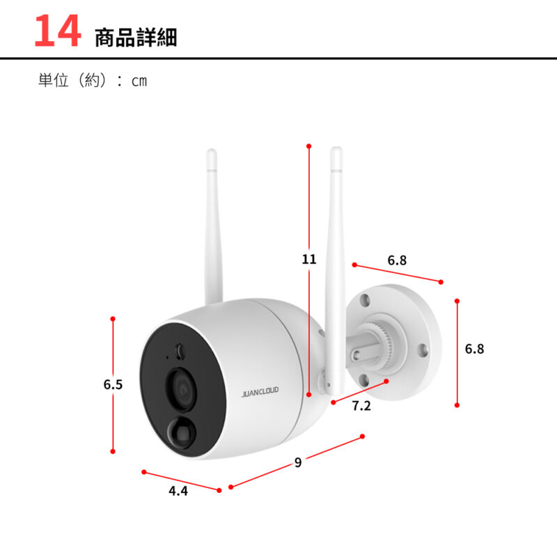 【送料無料】屋外IPカメラ ネットワークカメラ JUAN CLOUD ホームセキュリティカメラ JA-PO1031-W Wi-Fiネットワーク 水鏡 【新品】 - 画像 (11)