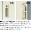 【法人様限定商品】 【送料無料 地域限定】ロッカー 1人用 かぎ付き 完成品 貴重品 1人用ロッカー スリムタイプ スチールロッカー オフィスロッカー 更衣ロッカー 更衣用ロッカー SLK-1S【新品オフィス家具】 - 画像 (4)