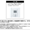【送料無料】【法人様限定商品】12人用ロッカー スチールロッカー 貴重品ロッカー オフィスロッカー 更衣ロッカー ボタン錠 ３列４段 シューズロッカー シューズボックス 完成品 国産 日本製【新品】 - 画像 (5)