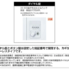 【送料無料】【法人様限定商品】２人用ロッカー スリムタイプ 細型 スチールロッカー 貴重品ロッカー オフィスロッカー 更衣ロッカー ダイヤル錠 １列２段 完成品 国産 日本製【新品】 - 画像 (5)