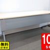 送料無料 東京地区限定 10台セット オカムラ  ネスティア 折りたたみテーブル 折り畳みテーブル スタックテーブル ミーティングテーブル 会議テーブル スタッキングテーブル  【中古オフィス家具】【中古】